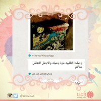 رأي عميلة 35